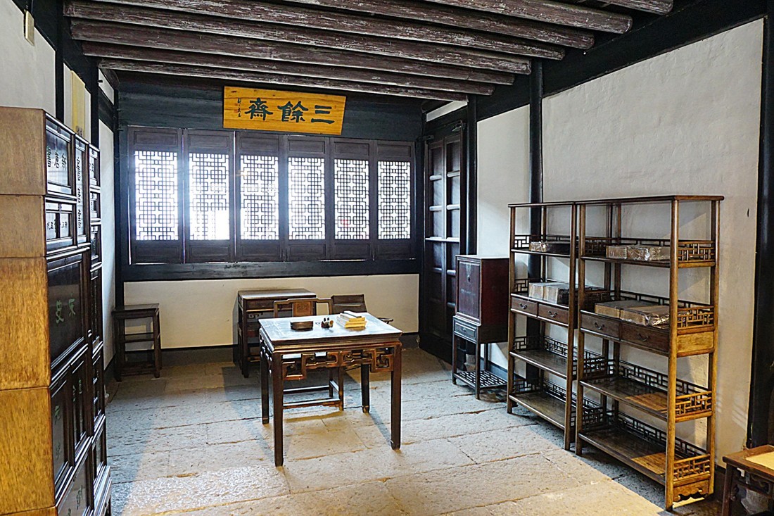 绍兴 鲁迅故里 — 三味书屋和百草园（二）