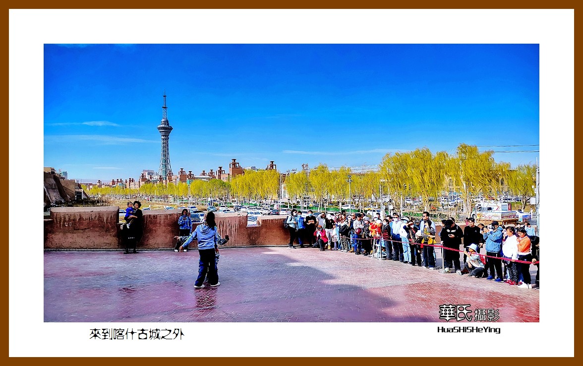 2023西行游记（新疆078）—来到喀什古城之外（喀什）