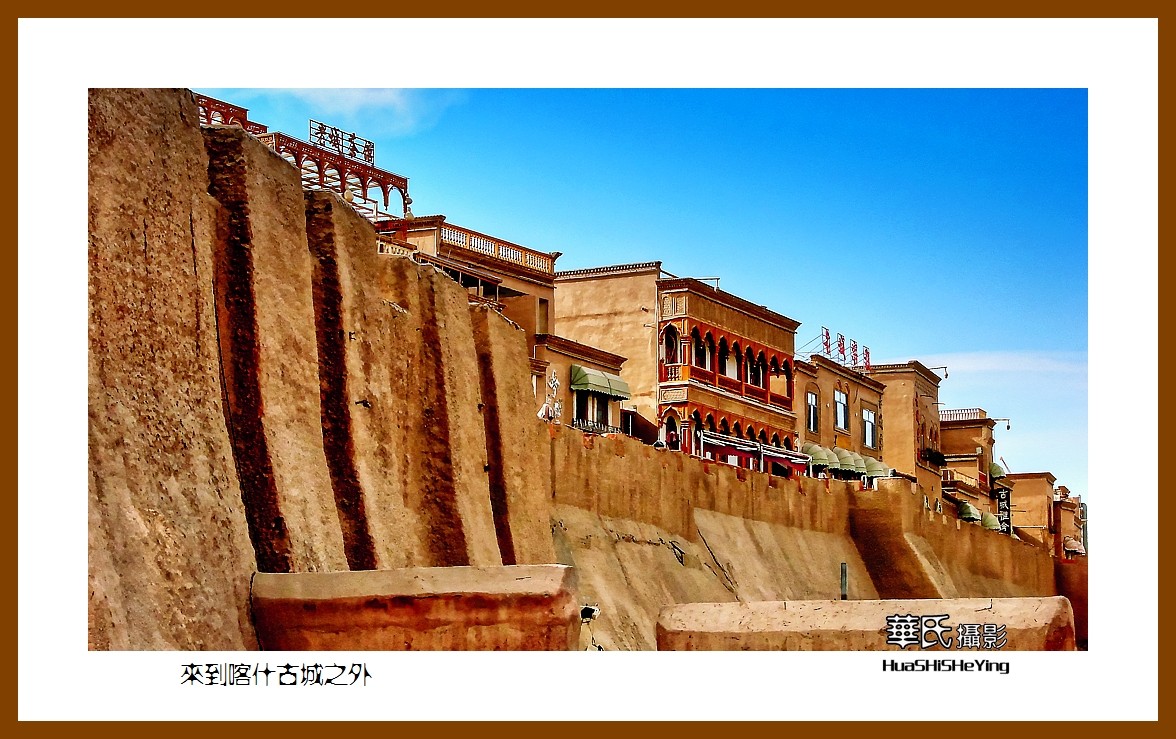 2023西行游记（新疆078）—来到喀什古城之外（喀什）