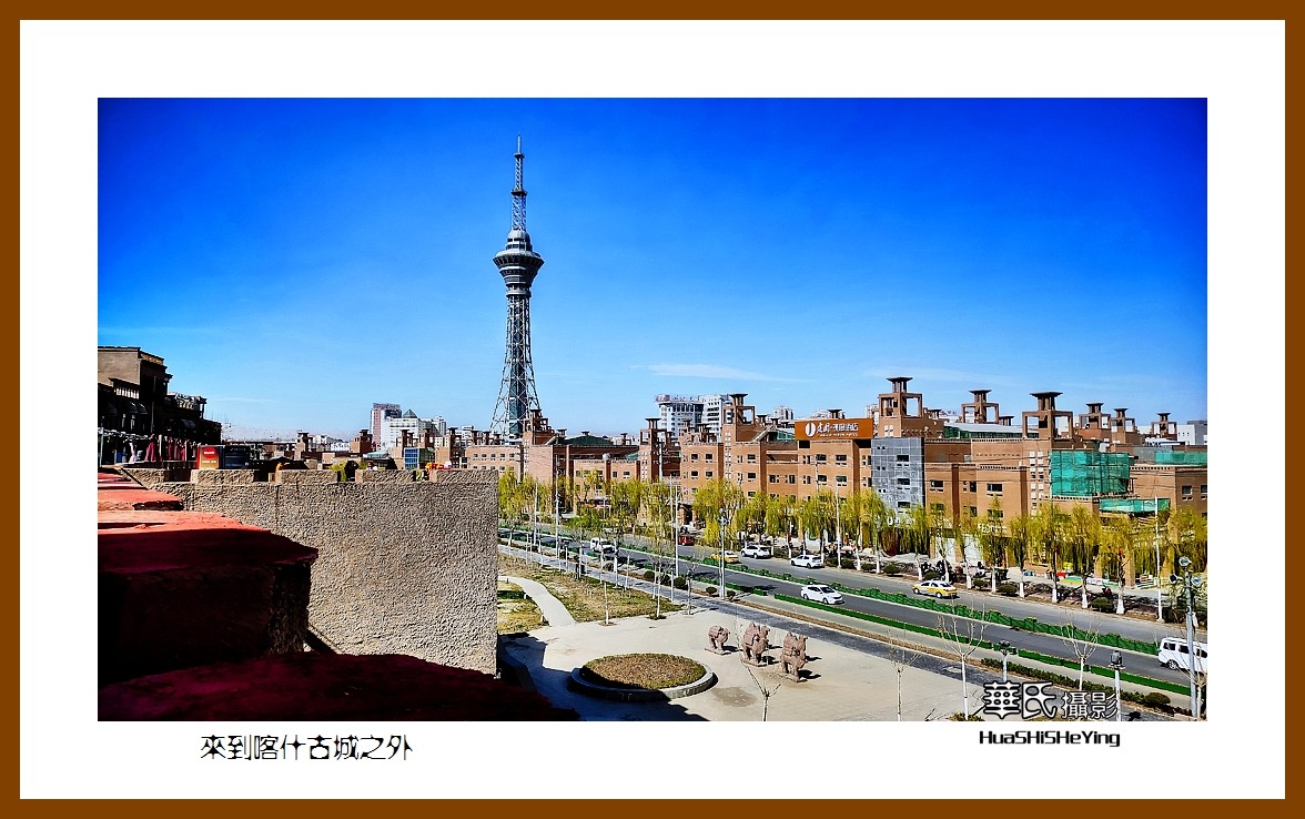 2023西行游记（新疆078）—来到喀什古城之外（喀什）