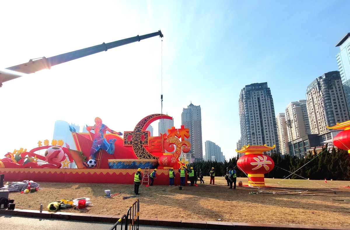 2024年12月 ： 迎接2025年星海广场