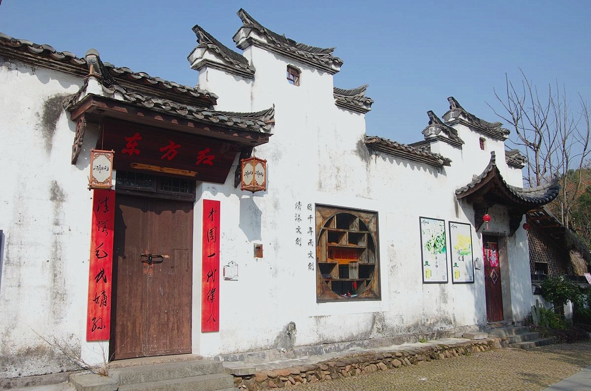 清漾毛氏文化村-2