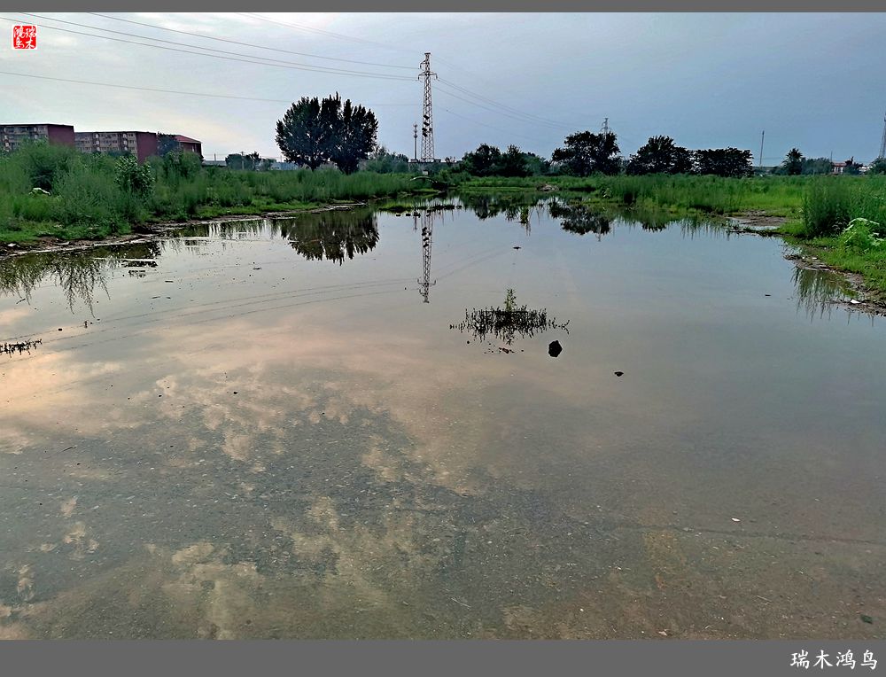 【沙河轶事】貌似沙河   在水一方