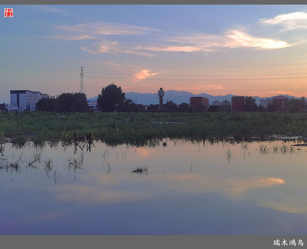 【沙河轶事】貌似沙河   在水一方