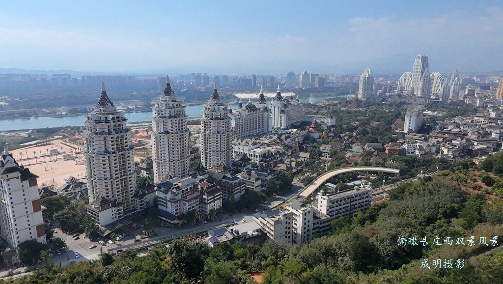 俯瞰告庄西双景风景