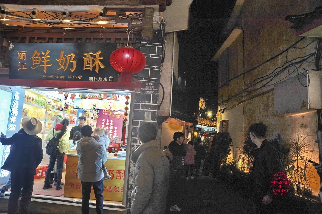 25年春节云南丽江夜景（一）