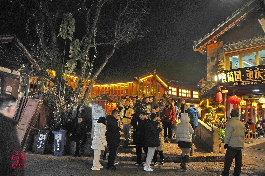 25年春节云南丽江夜景（一）