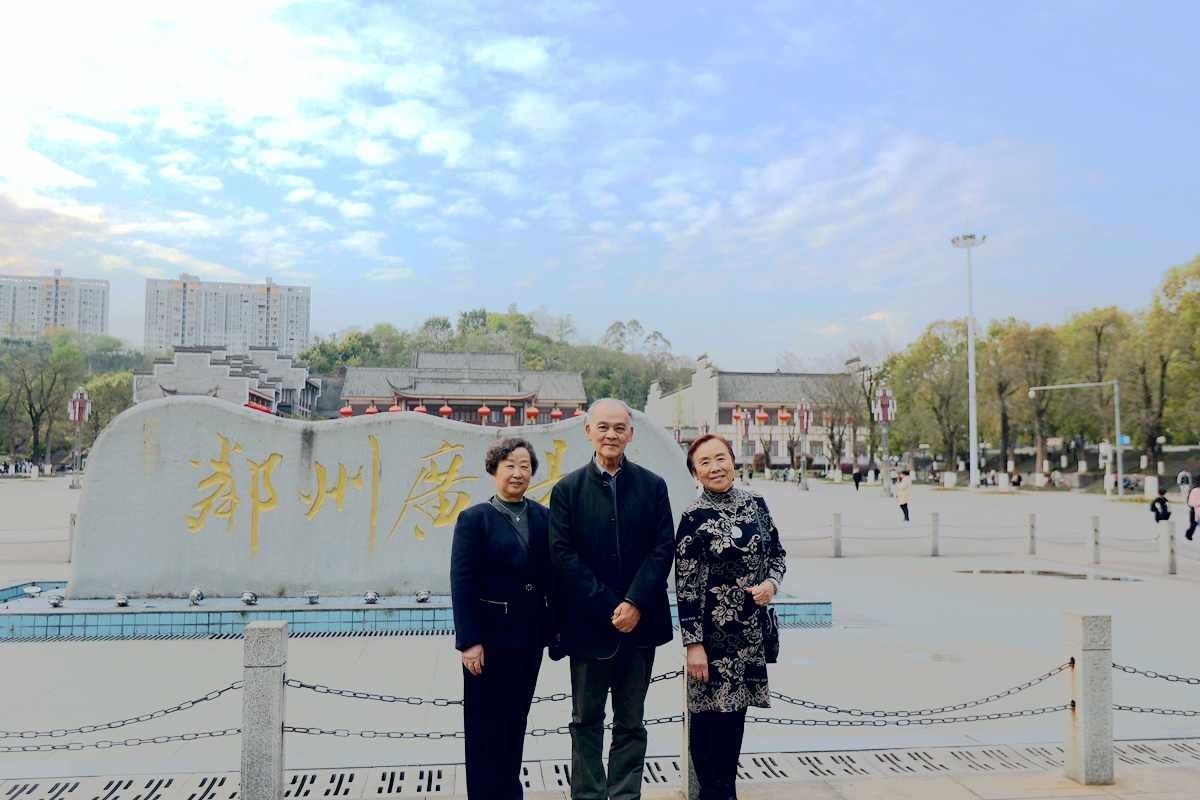 开心的老同学（二）