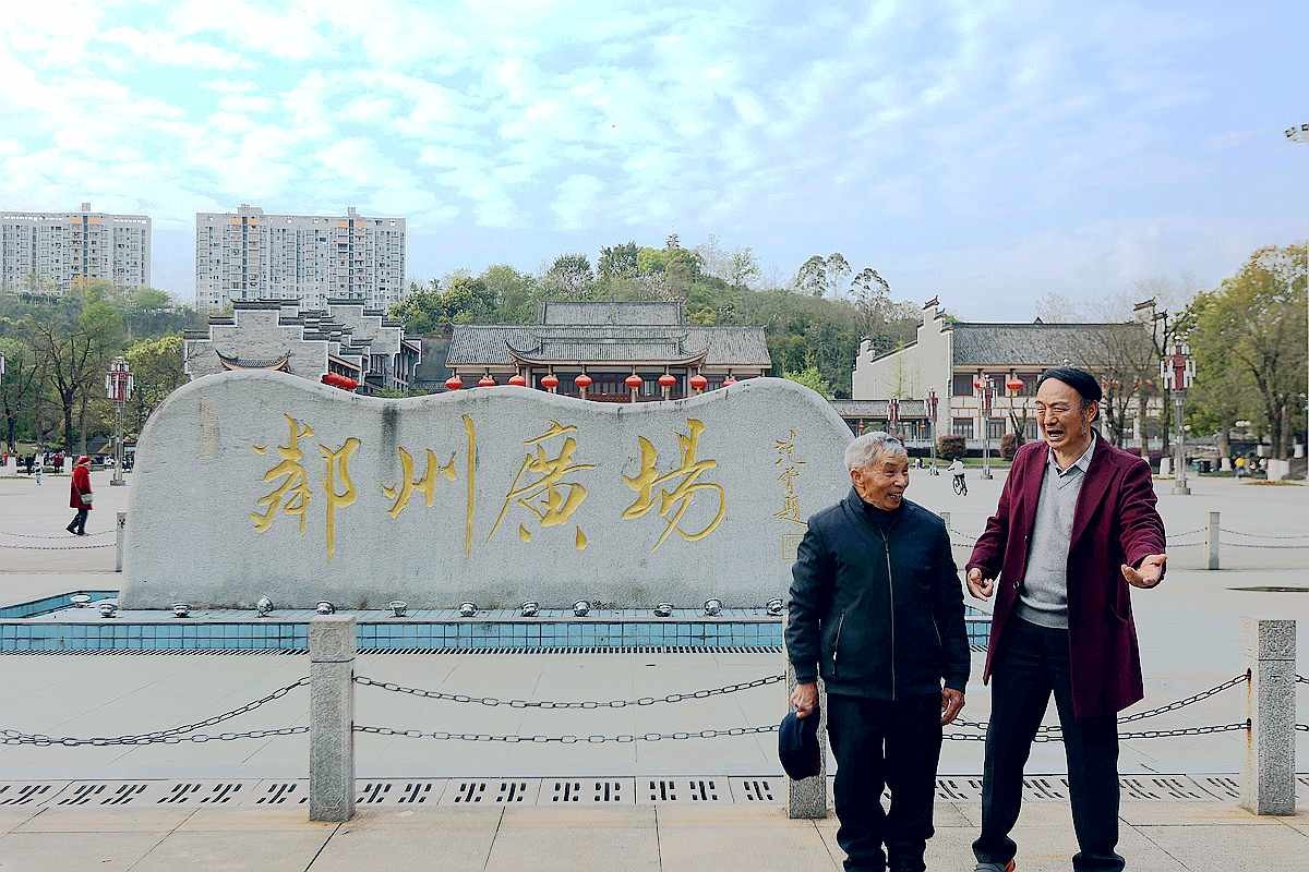 开心的老同学（二）