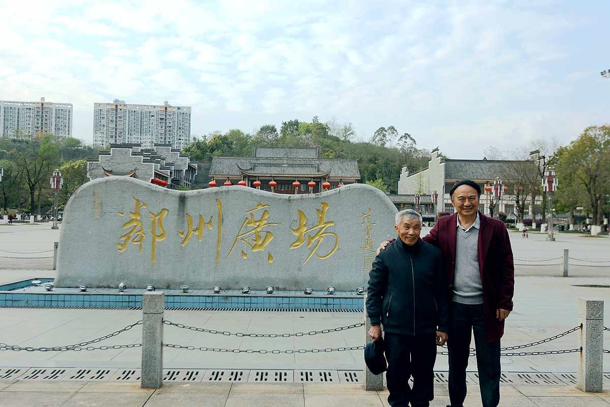 开心的老同学（二）