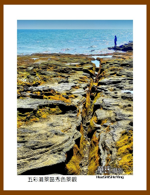 2022南行慢游（广西193）—五彩滩景区秀色景观之二（北海市涠洲岛）