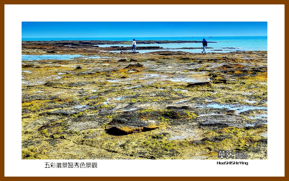 2022南行慢游（广西193）—五彩滩景区秀色景观之二（北海市涠洲岛）