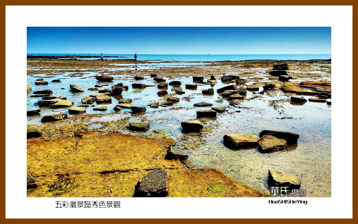 2022南行慢游（广西193）—五彩滩景区秀色景观之二（北海市涠洲岛）