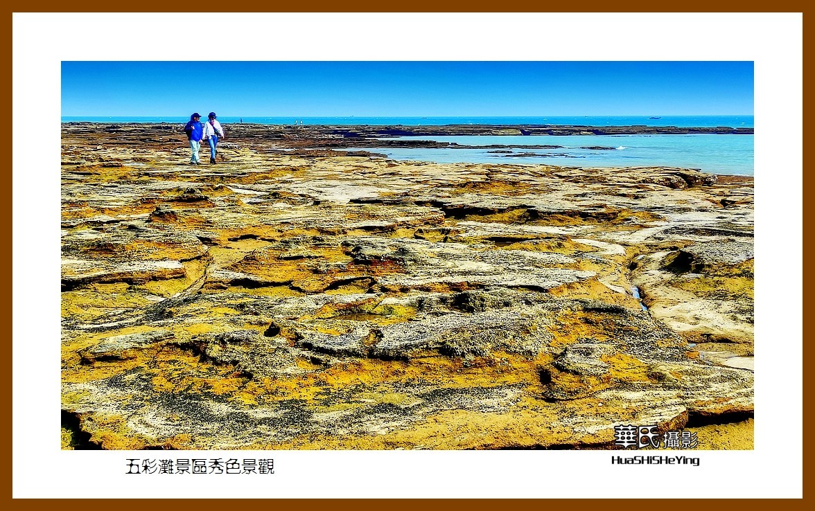 2022南行慢游（广西193）—五彩滩景区秀色景观之二（北海市涠洲岛）