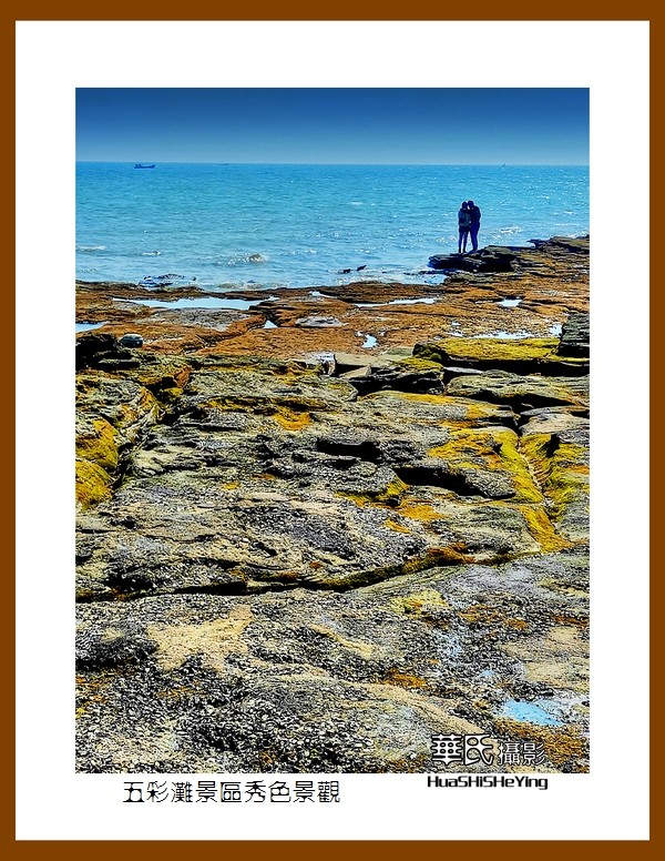 2022南行慢游（广西193）—五彩滩景区秀色景观之二（北海市涠洲岛）