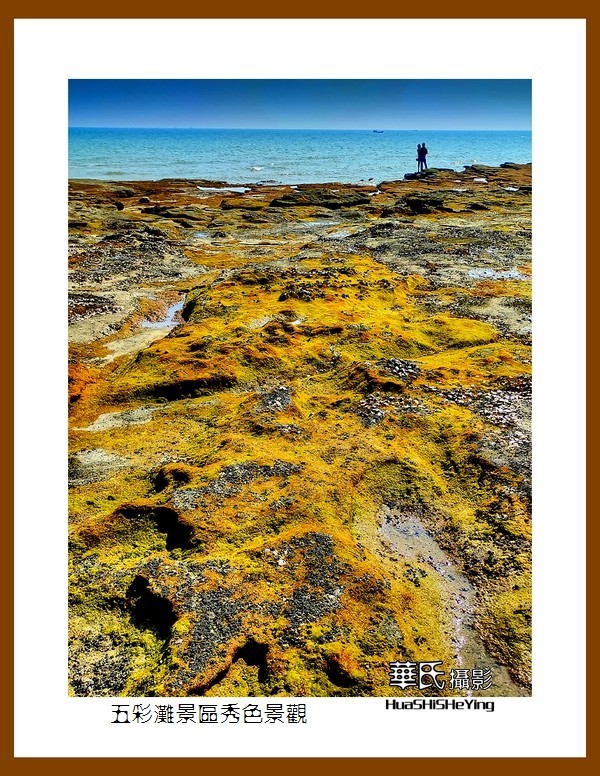 2022南行慢游（广西193）—五彩滩景区秀色景观之二（北海市涠洲岛）