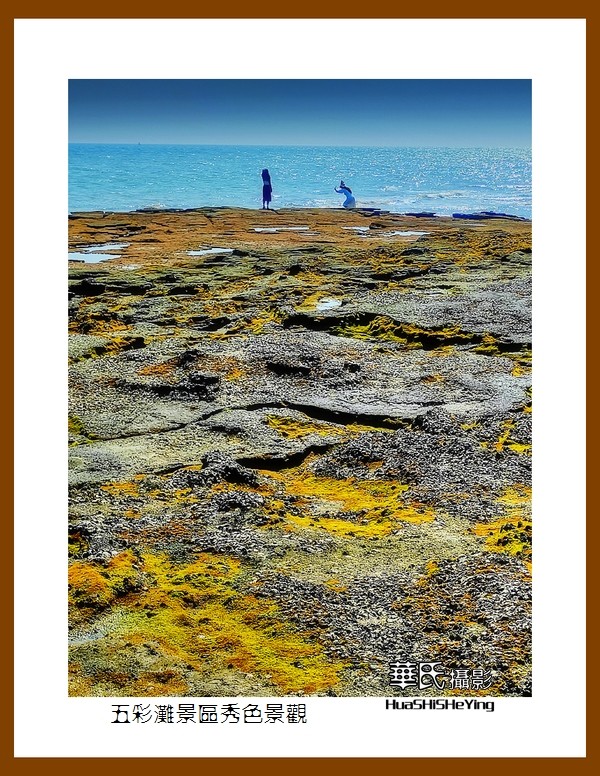 2022南行慢游（广西193）—五彩滩景区秀色景观之二（北海市涠洲岛）