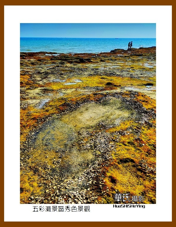 2022南行慢游（广西193）—五彩滩景区秀色景观之二（北海市涠洲岛）