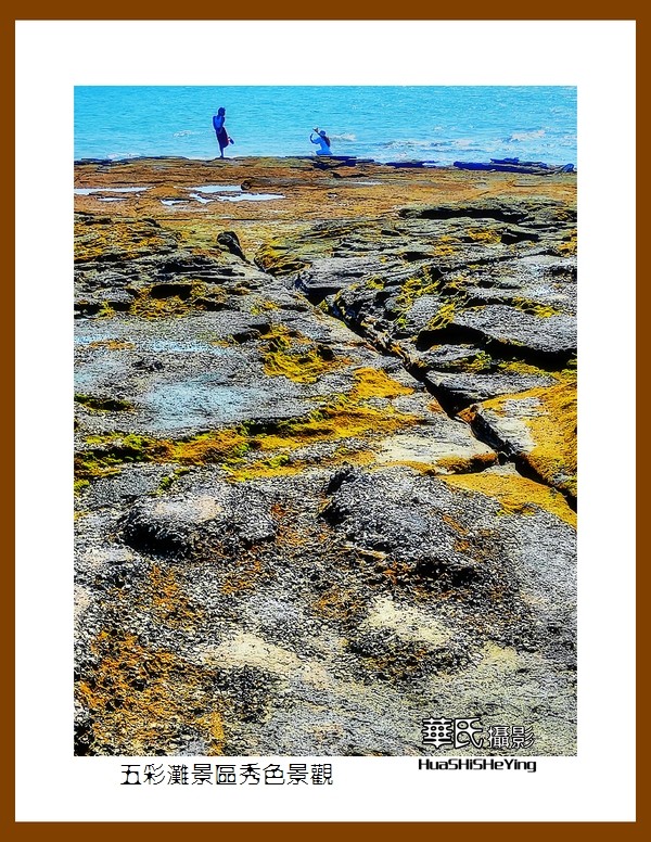 2022南行慢游（广西193）—五彩滩景区秀色景观之二（北海市涠洲岛）