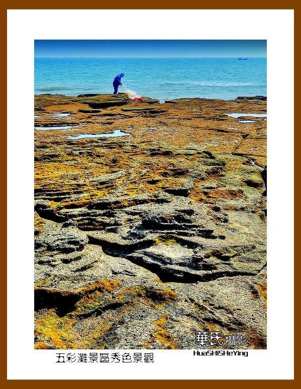 2022南行慢游（广西193）—五彩滩景区秀色景观之二（北海市涠洲岛）