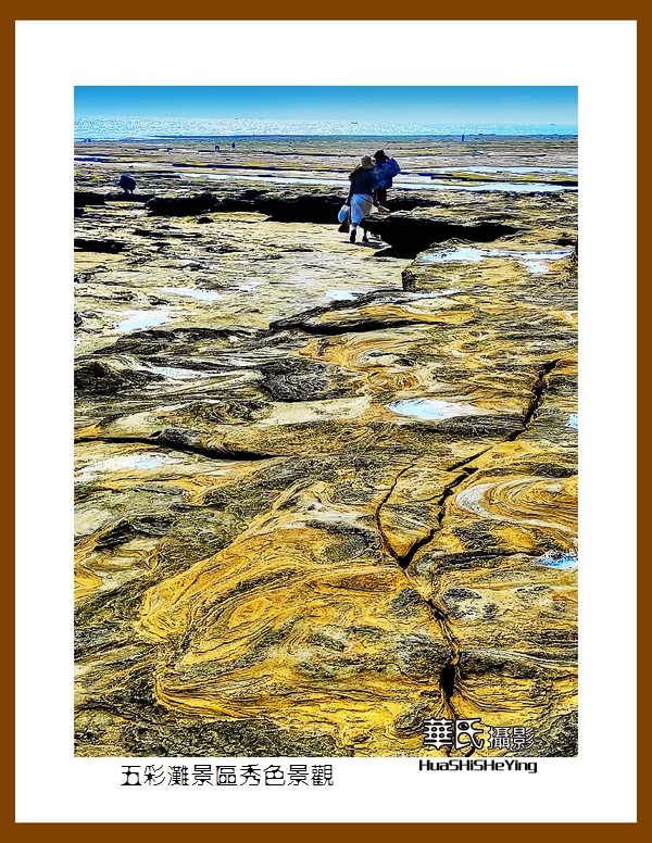 2022南行慢游（广西193）—五彩滩景区秀色景观之二（北海市涠洲岛）