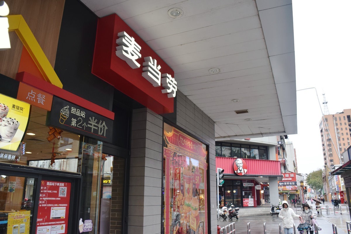 2025春节 广东行（154）风度路步行街