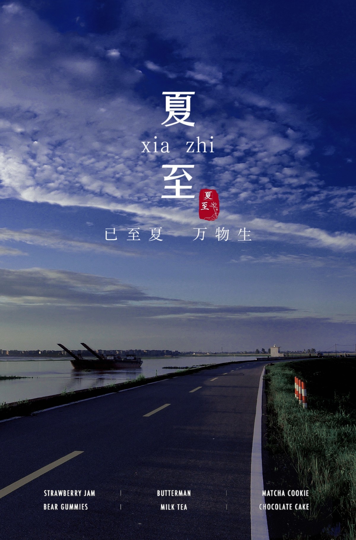 〖 七月：你好 〗编辑一些发手机的图片