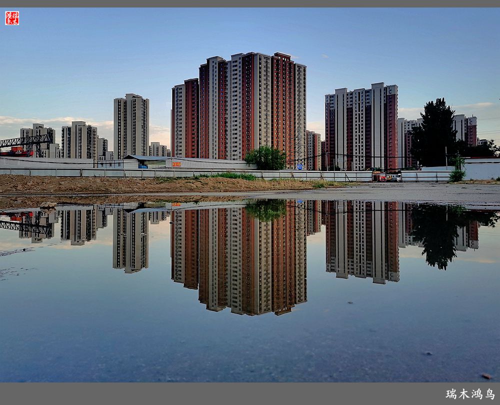 【沙河轶事】貌似沙河   在水一方