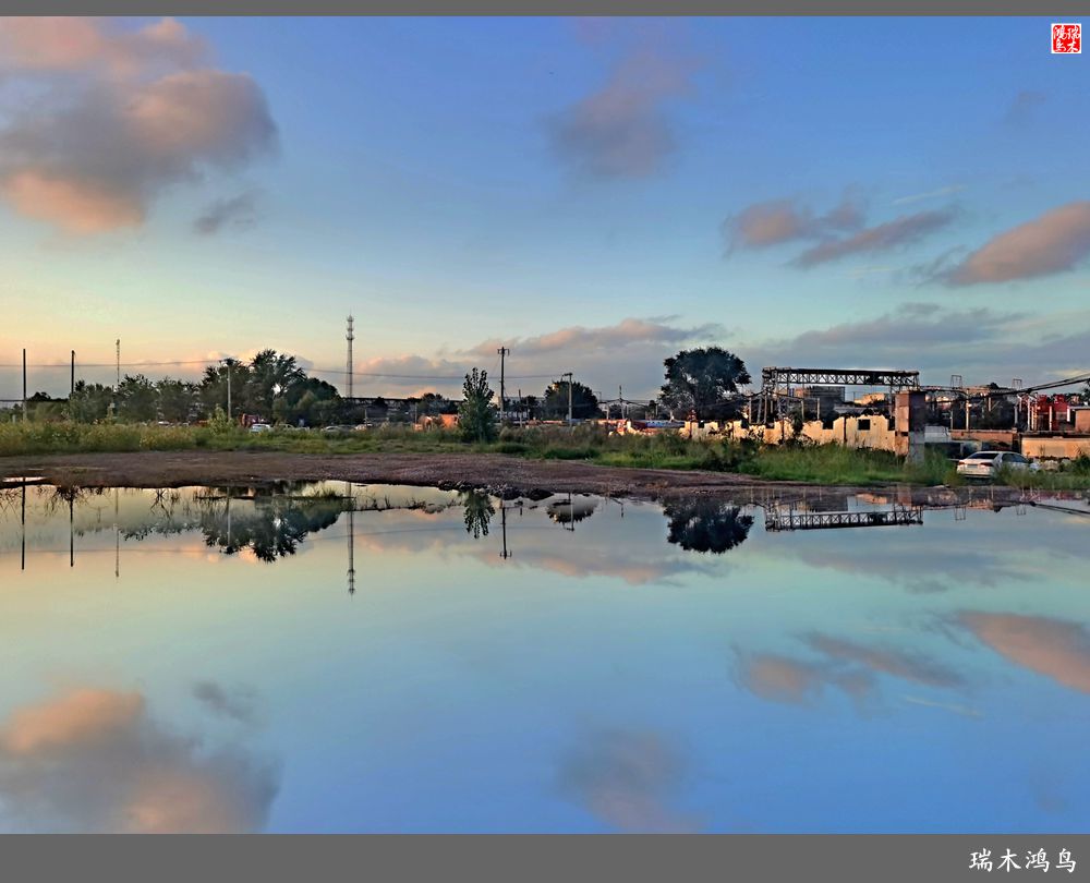 【沙河轶事】貌似沙河   在水一方