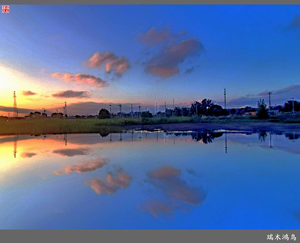 【沙河轶事】貌似沙河   在水一方