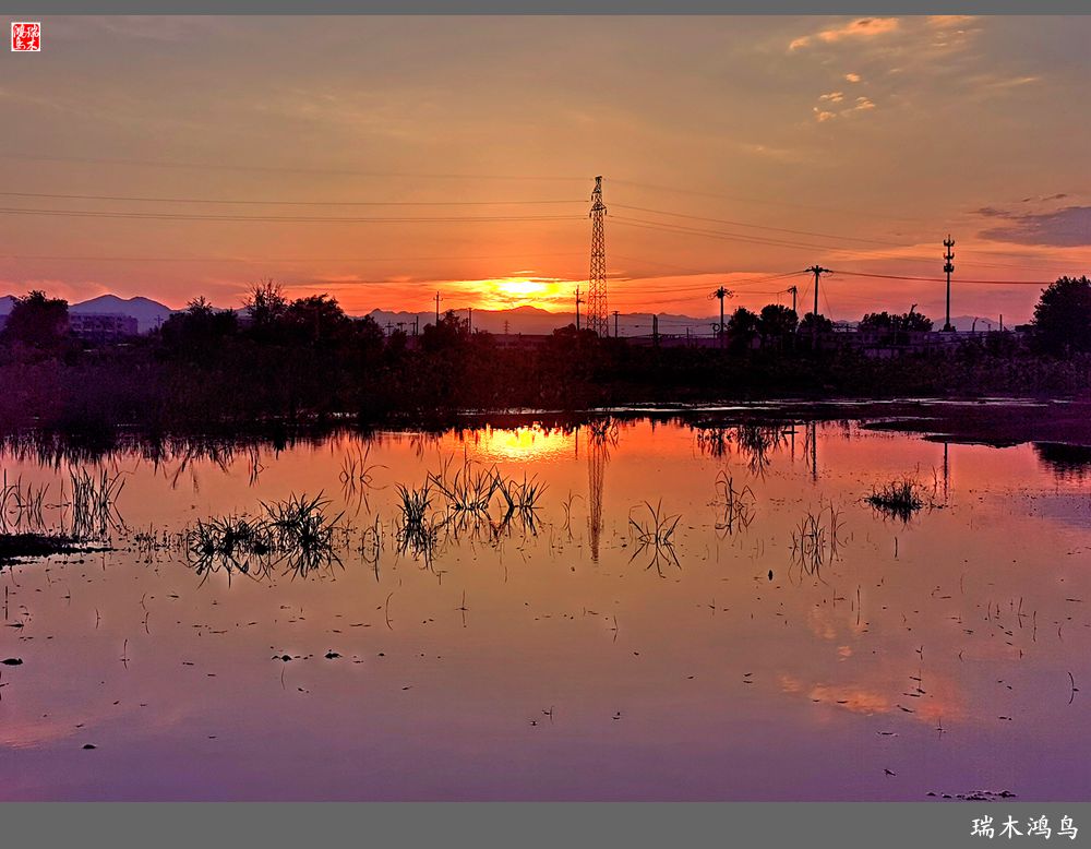 【沙河轶事】貌似沙河   在水一方