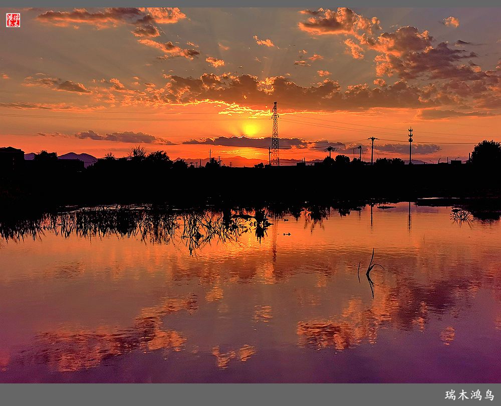 【沙河轶事】貌似沙河   在水一方