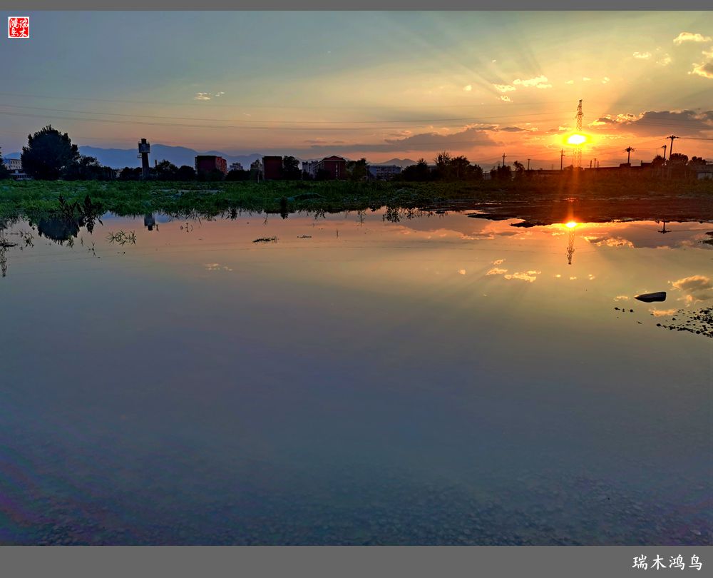 【沙河轶事】貌似沙河   在水一方