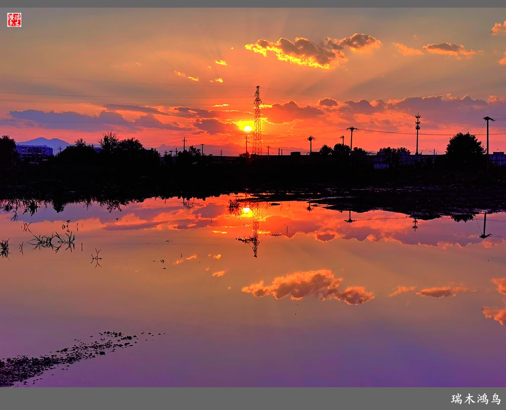 【沙河轶事】貌似沙河   在水一方
