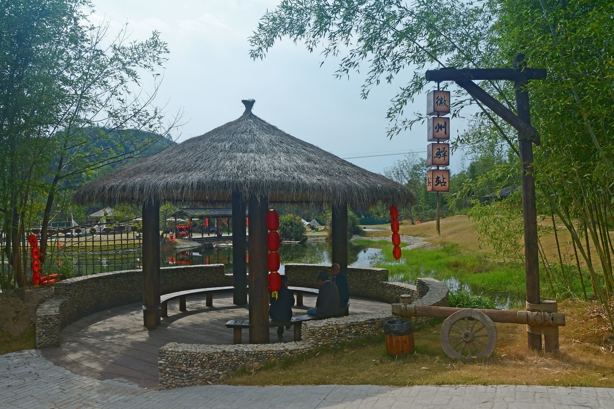 梦里水乡（绩溪仁里）