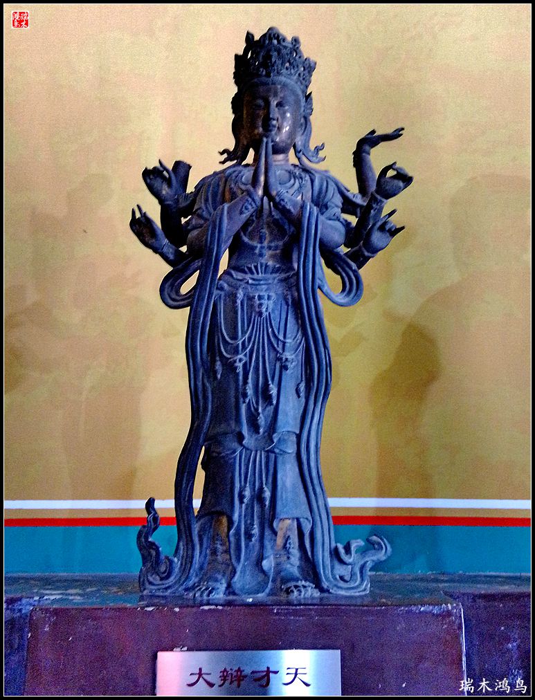 【京城寺庙集锦】白塔寺之佛教造像艺术