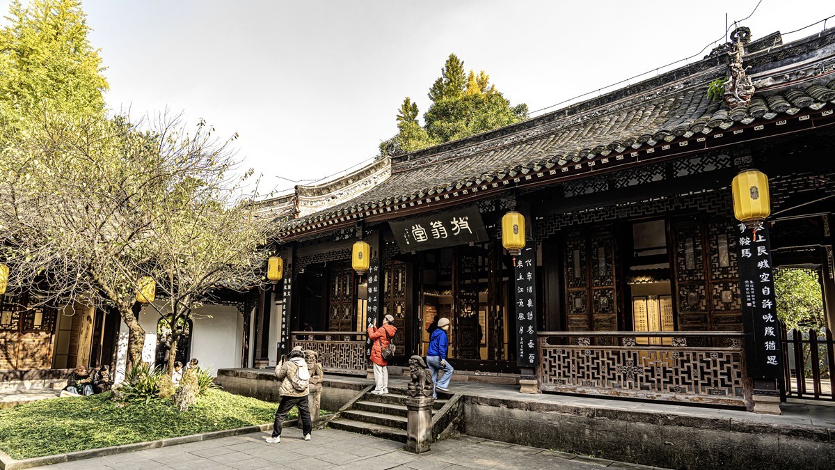 四川成都--崇州--罨画池秋色【7】