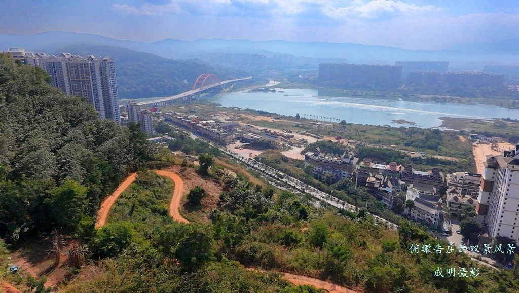 俯瞰告庄西双景风景