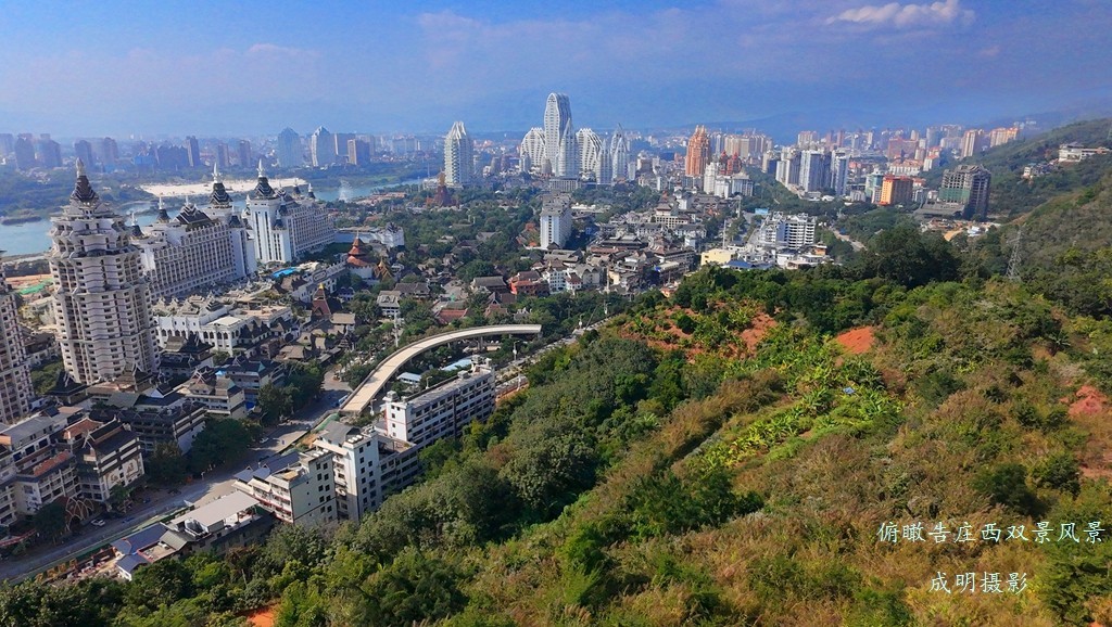 俯瞰告庄西双景风景