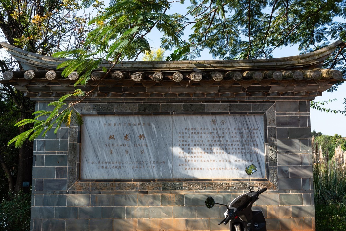 感怀 · 建水百年米轨列车