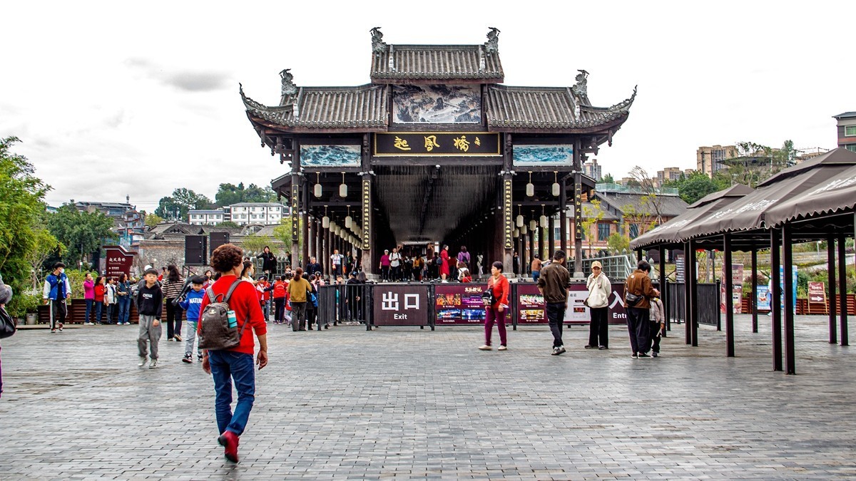 巴中--恩阳行【3】