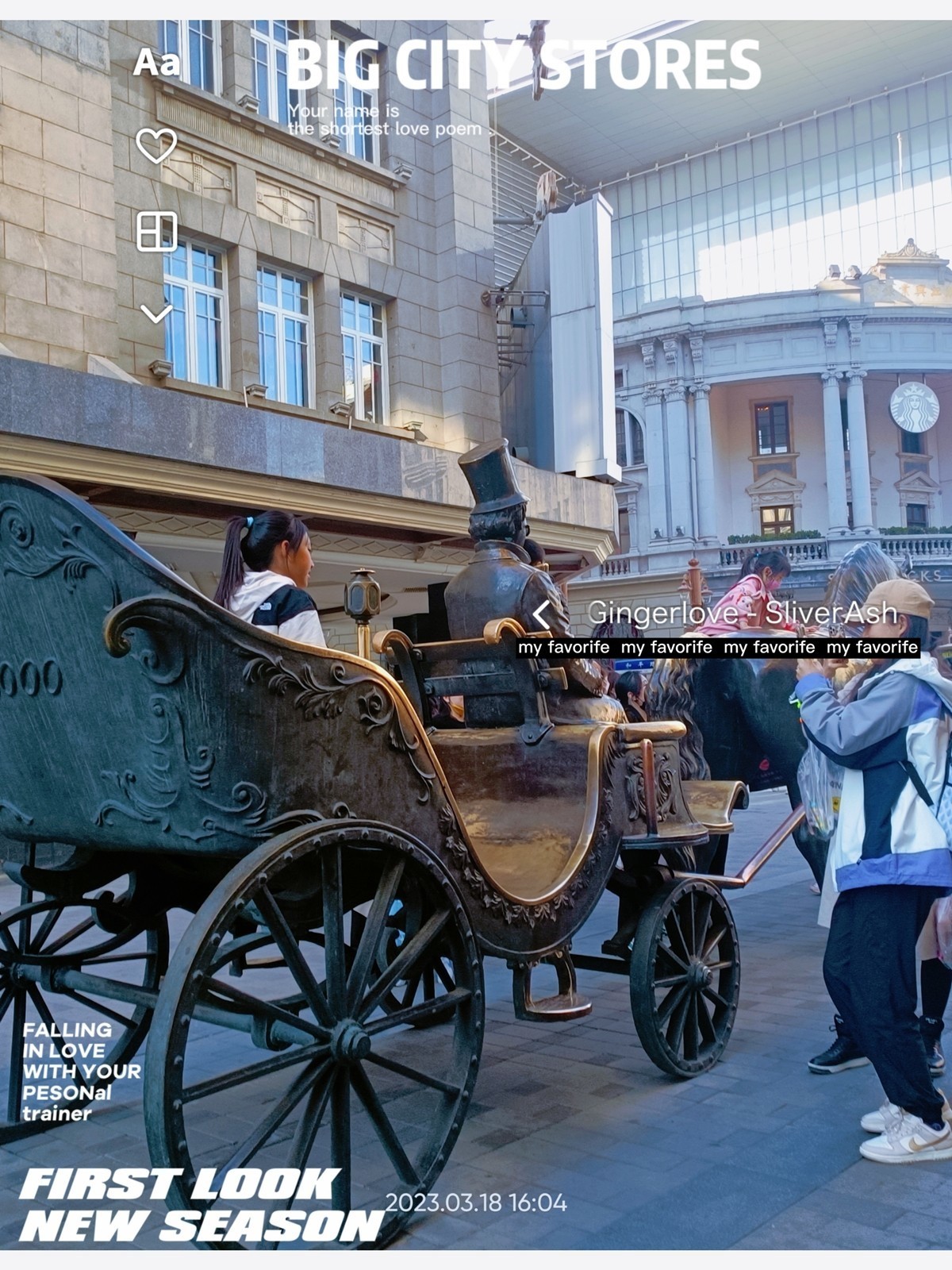 天津街拍手机版