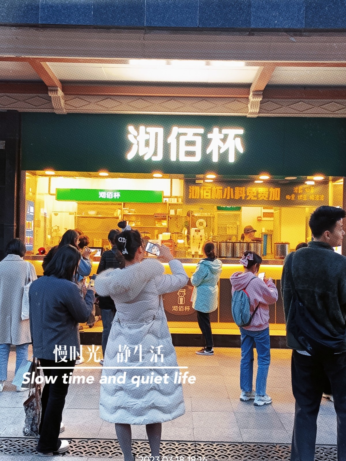 天津街拍手机版