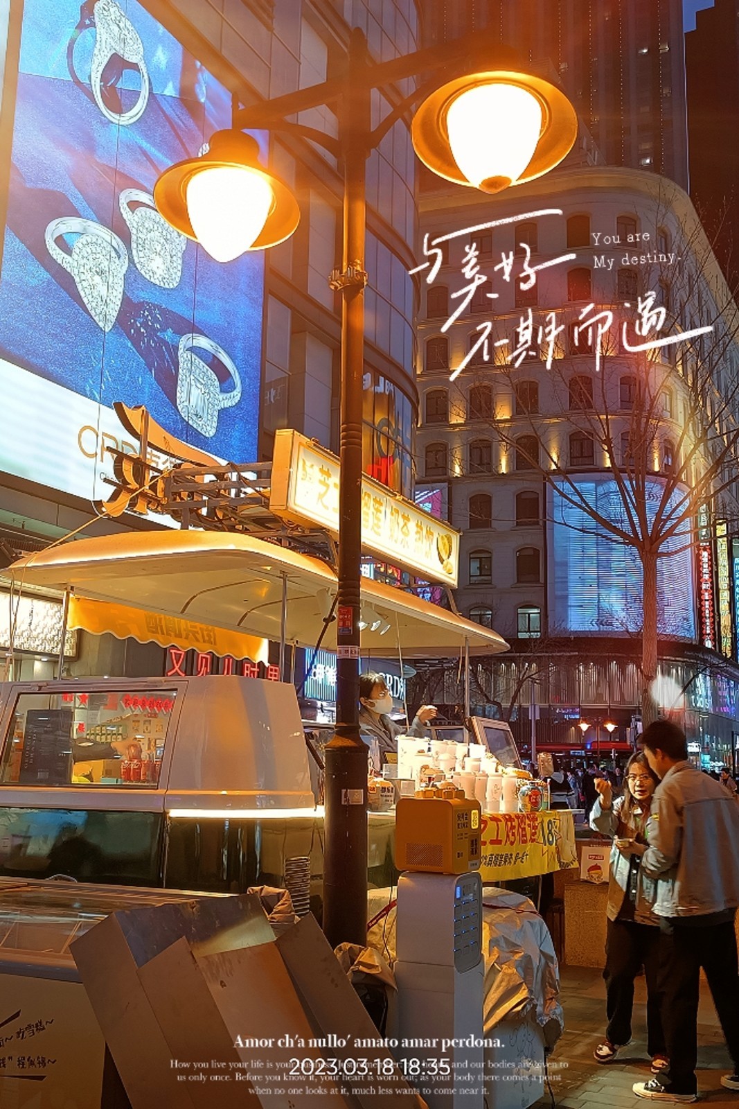 天津街拍手机版