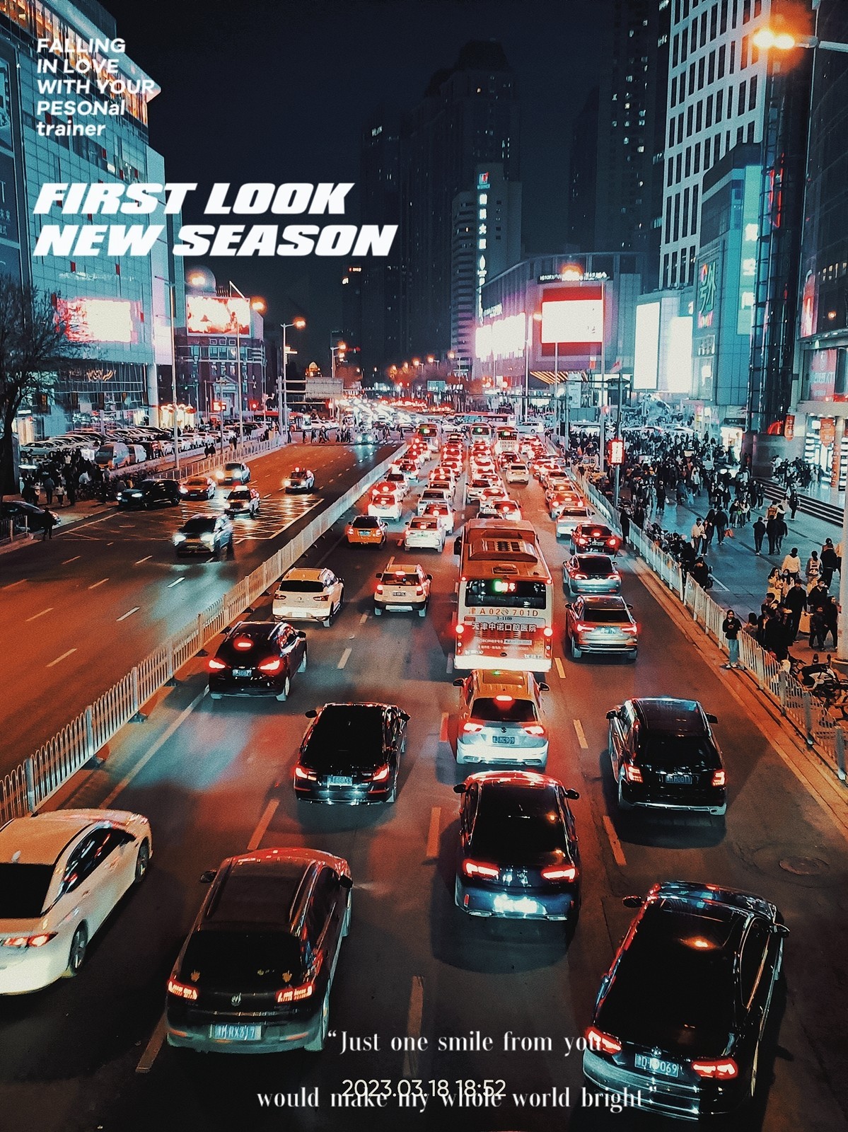 天津街拍手机版