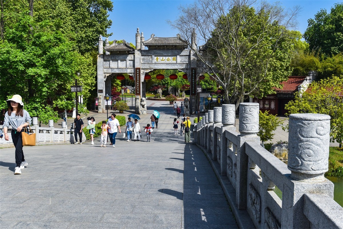 游览青山的公园