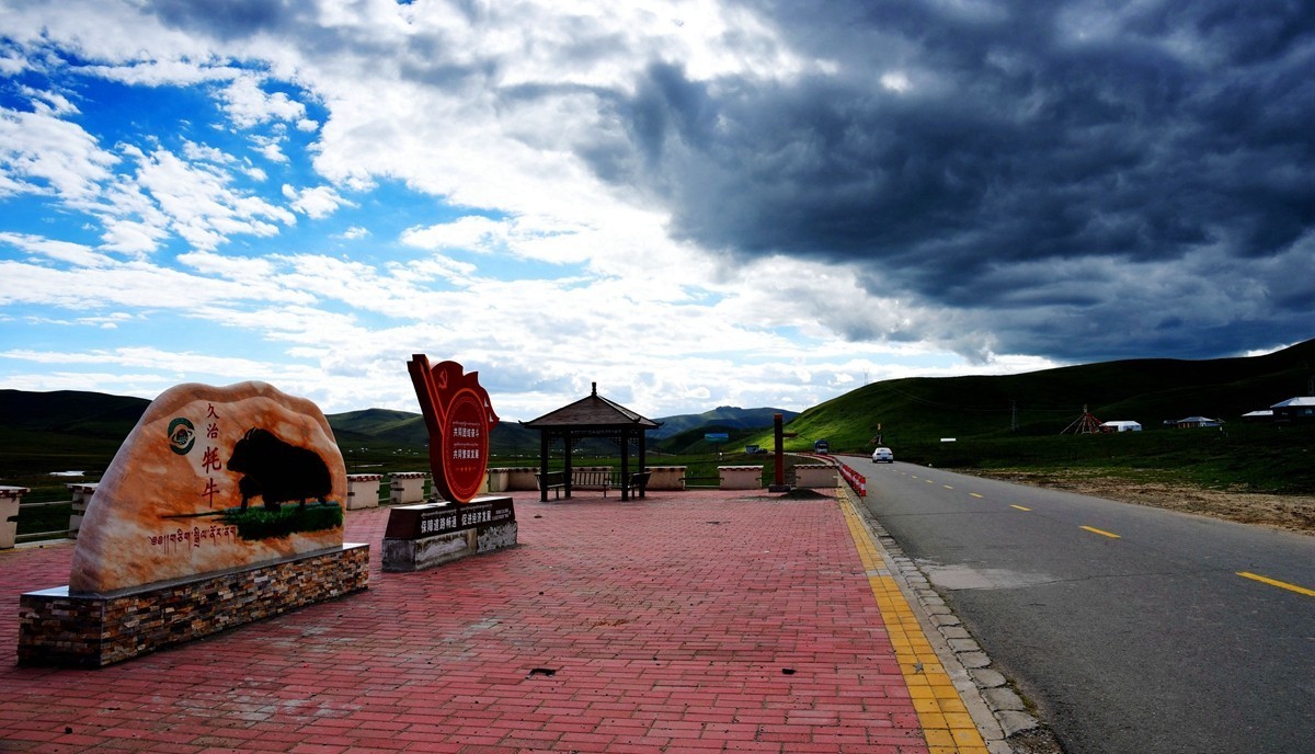 青海路途随拍【久治县】【5】