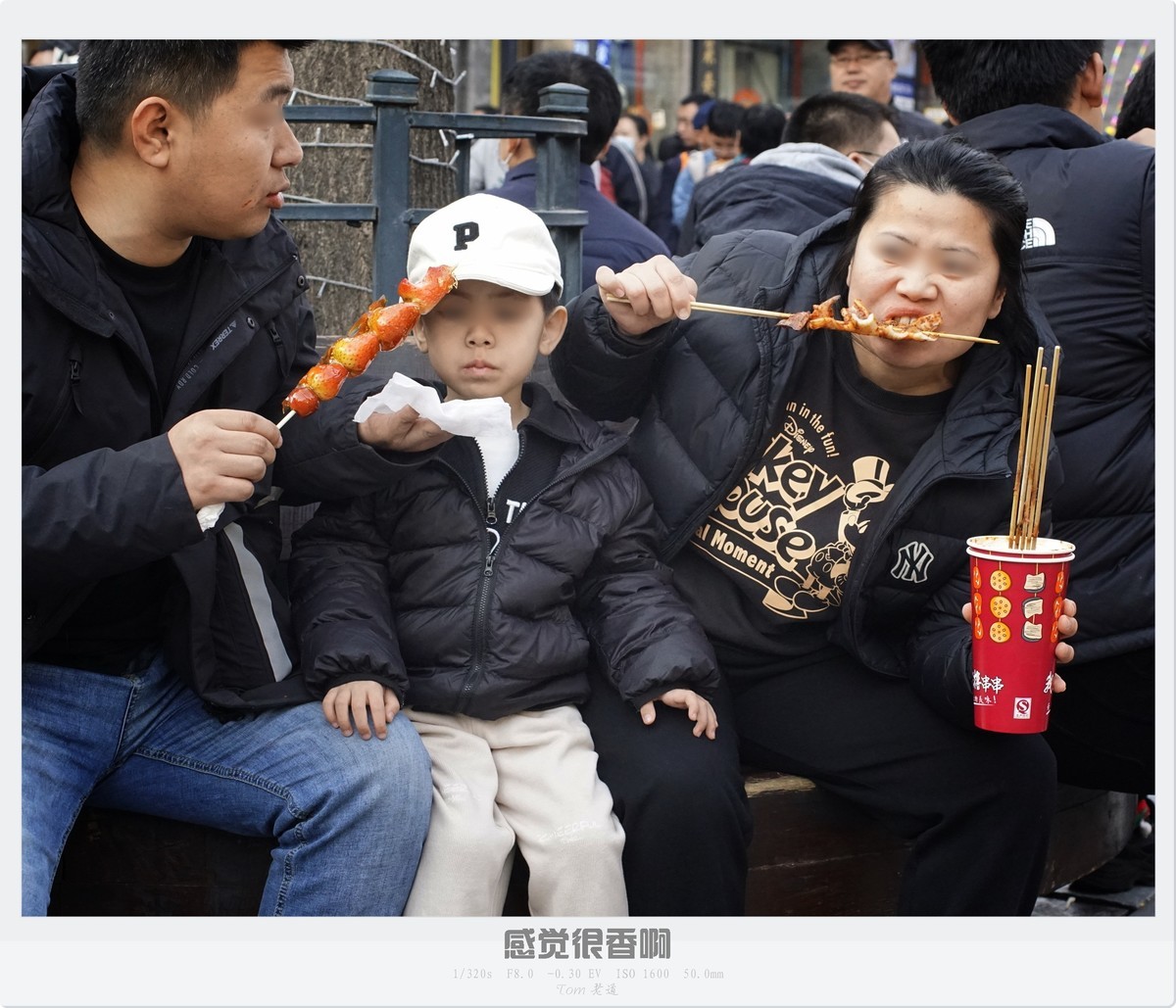 节日前门大街（相机版）