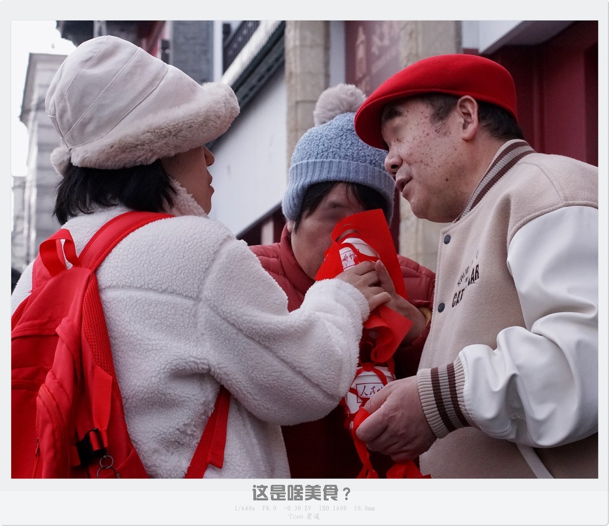 节日前门大街（相机版）