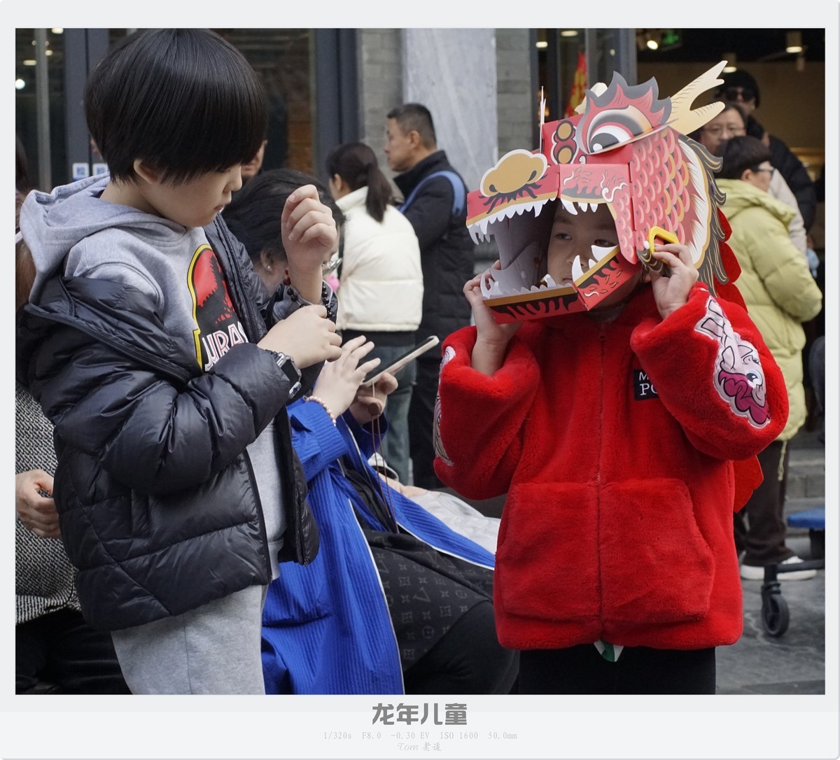 节日前门大街（相机版）